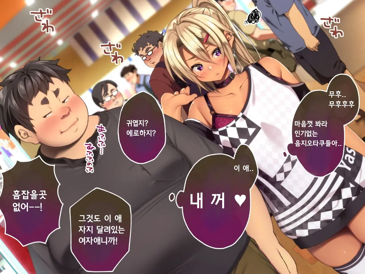 Kane De Katta Furyou Danshi O Haramaseru!